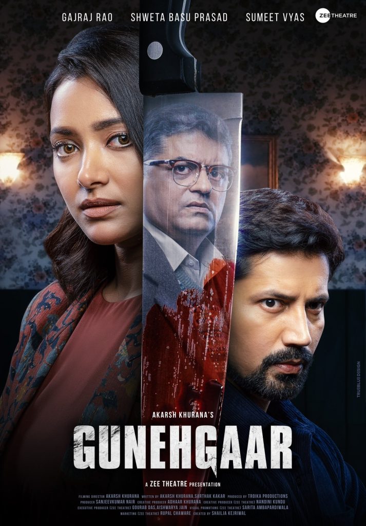 Gunehgaar poster