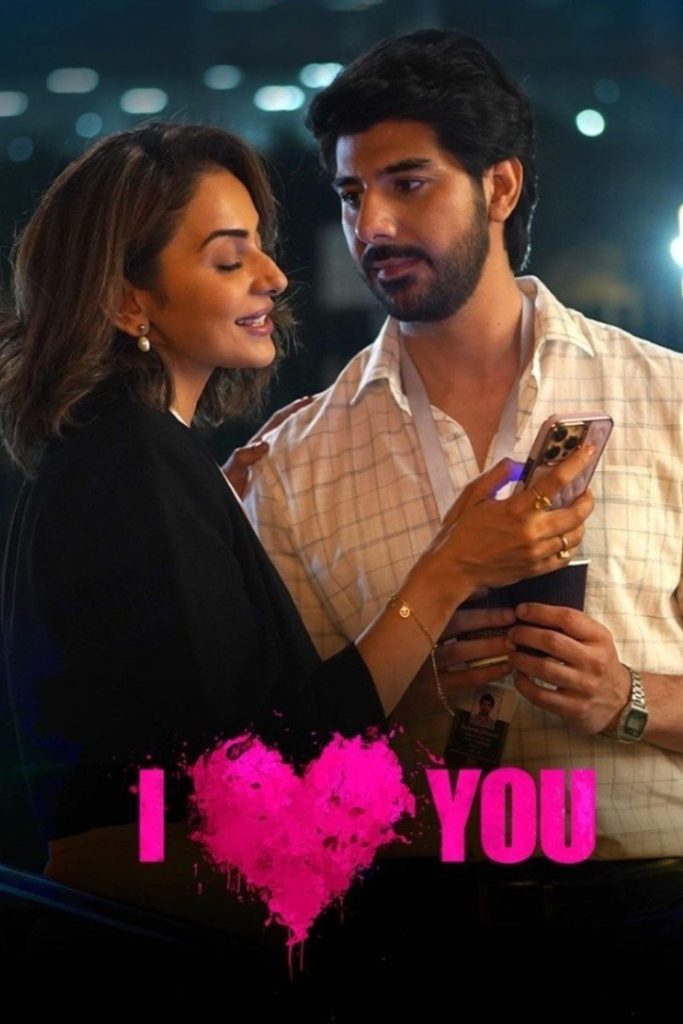 I Love You poster